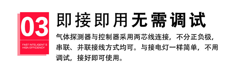 甲醇气体报警器无需调试